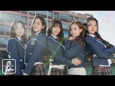 WOOAH Catch the Stars 公式動画サムネイル
