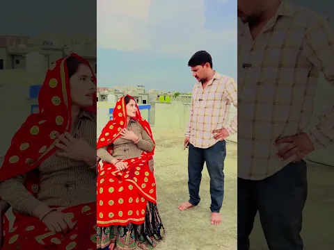 दिल की समस्या 🥲 #brajmohanmeena # #comedy #funny