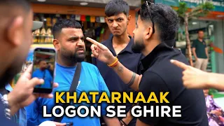 Kaatne ki baat nahi karni chahiye thi