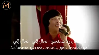 اغنية اذربيجانية مترجمة  تعال الي                       دندنها