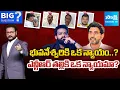 Download Lagu Big Question : MLA Daggubati Prasad ABUSIVE COMMENTS on Jr NTR's Mother, TDP | Sakshi TV