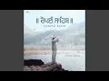 Download Lagu Chaupai Sahib