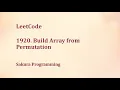 LeetCode 1920 Build Array from Permutation