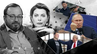 Путин строит новый бункер, а Си уже не помочь. Толстые не затянут пояса. НАБЕЛО @BelkovskiyS