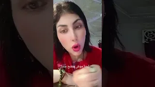ترند تيك توك اكسبلور معلومات احنا مبنفتحش المندل 