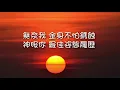 ERROR - 我們很帥（歌詞）