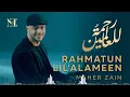 Maher Zain - Rahmatun Lil'Alameen (Lyrics)
