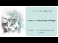 Eve - 心予報 (Heart Forecast) (Lyrics Kan/Rom/Eng)