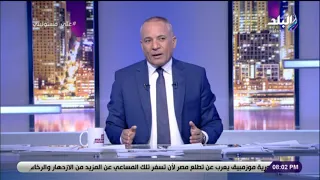 على مسئوليتي   أحمد موسى عن مبادرة حياة كريمة    أنا من قرية وعارف أوجاع المواطنين  دندنها