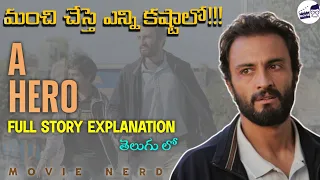 a hero movie explained in telugu asghar farhadi prime video movie nerd