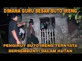 Download Lagu DUEL ILMU BUTO IRENG YANG TERNYATA BERSEMBUNYI DALAM HUTAN/arya prana terbaru 