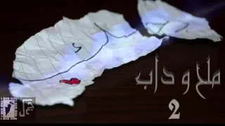 جزرمد      ملح وداب                                                                    دندنها