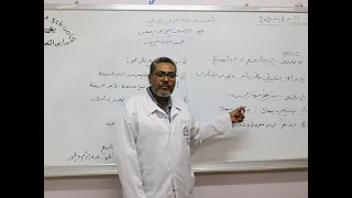 مادة اللغة العربية للصف الثالث الثانوي العلمي نحو درس الأدوات التي تجزم فعلين 
