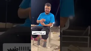 تقليد أصوات باب الحارة 