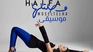 هيفاء وهبي وصلتلها موسيقى Haïfa Wehbe Woseltelha Instrumental 