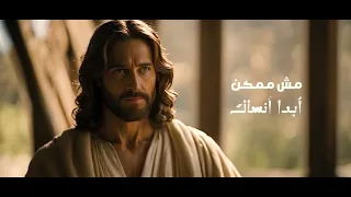 ترنيمة  سيبها عليه    ل  كورال حامى الايمان                                 دندنها