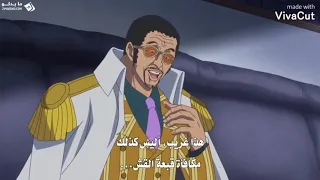 رد فعل اكاينو و كيزارو عند رؤيتهم مكافاه لوفى الجديد مليار ونصف 