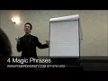 4 Magic Phrases You Can Use to Respond to ANYTHING Power Phrases for Work
