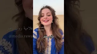 قالتلي لاتلقي المسا ديرتنا كلها موسوسة   قصيدة المجنون للشاعر عمر الفرا بإلقاء روان ناصر دندنها