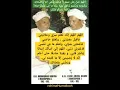 Download Lagu Amalan menghilangkan Galau Doa Nabi Adam 'alaihissalaam - KH Muhammad Rosyad #ulama #banjar #shorts