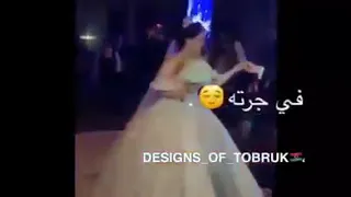 نا نبيك قريب مني ماتمشيش بعيد 