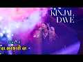 Download Lagu Kinjal Dave || Ha Sarkari Ha || Full Moj Moj || Yashvi Navratri || Day-4 ||At-Surat || 6 October2024