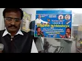 Download Lagu Ennai Vittal Yaarumillai song sung by ViramSRajagopal