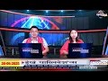 Download Lagu Daily Bodo News | Bodoland Engkhong Television | 20-06-2025