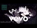 Lil peep - Save That Sh*t Lyrics مترجمة