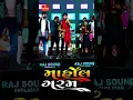 Download Lagu Vijay Suvada Trendig Riddham Mahol Garam #gujarati #popularsong #garba #famoussong #gujrati