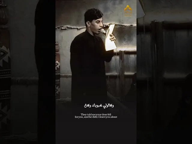 ⁣شور | #مسلم_الوائلي | الزمني خايف | جديد ٢٠٢٥