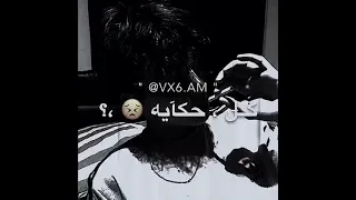 قدام مني شايف في مرايا 