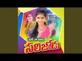 Download Lagu Evade Na Edu Sarijodu
