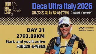 Start And You will Arrive！