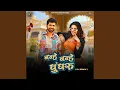 Download Lagu Nanhe Nanhe Ghungroo (DJ Remix)