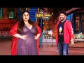 Download Lagu इतनी मोटी कैसे हो गयी करीना कपूर जब वो दिखी कपिल के शो पर | The Kapil Sharma Show | Full Episode