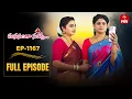 Download Lagu Manasantha Nuvve | 13th October 2025 | Full Episode No 1167 | ETV Telugu