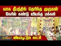 Download Lagu யாக தீபத்தில் தெரிந்த முருகன்.. நேரில் கண்டு வியந்த மக்கள் - | Tiruchendur Murugan