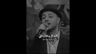 انت نور الله فجرا Maherzain Ramadan Prophetmuhammad 