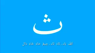 nasyid huruf hijaiyah lirik dan terjemah