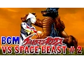 PS2 Ultraman Nexus BGM - VS Space Beast 2 - Extended
