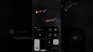 حالات واتس خسروني اونطة حمو الطيخا وعمر اي دي لسا منزلش      دندنها