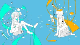tepid Hatsune Miku Kagamine Rin - Aliey S
