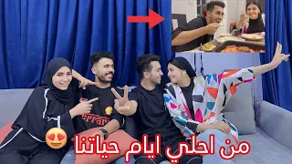 اول خروجه لينا بعد فرحنا روحنا لي أصحابنا قاتي وميرا عملوا لينا مفاجأه غير متوقعه 