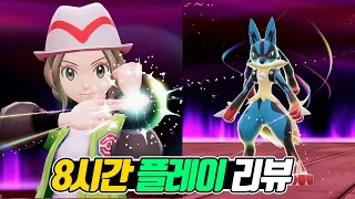 2년이나 기다린 보람이 있었을까? 포켓몬 레전즈 Z-A 초반 플레이 리뷰! - [전자오랏맨]