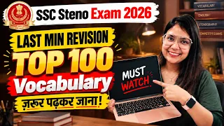 🚨 SSC Steno 2026 Exam में आने वाली TOP 100 Vocabulary | Last Minute Revision 🔥 #ssc