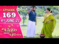 Download Lagu Anbe Vaa Serial | Episode 169 | 4th June 2021 | Virat | Delna Davis | Saregama TV Shows Tamil