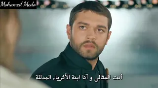بيلين حزينة من سنان    الإنتقام الحلو   الحلقة     دندنها