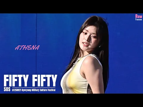 전쟁의 신 아테나 군부대 출현 #FIFTYFIFTY #ATHENA ♬ Gravity #피프티피프티