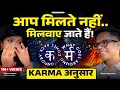 Everything is Already Written KARMA Past Life LOVE TANK Meditation ft shyammujavadiya